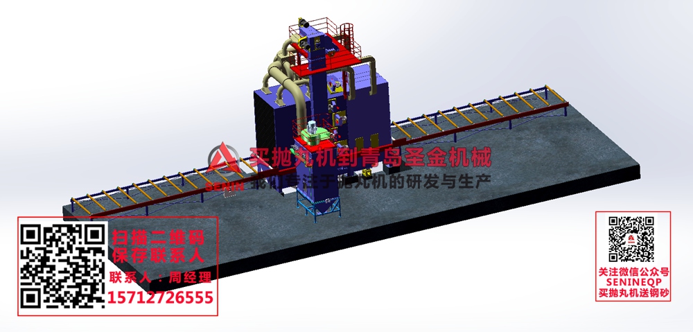 QH6915立式抛丸机