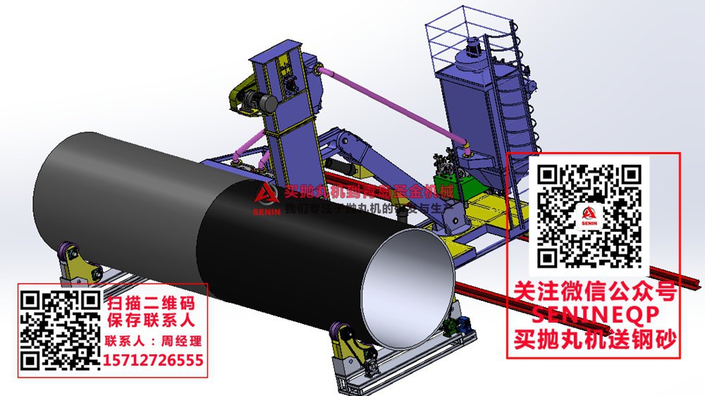 钢管外壁除锈机，大型钢管除锈机