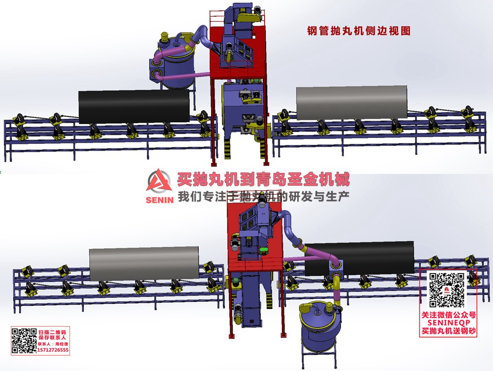 QG6925钢管抛丸除锈机