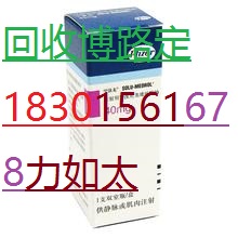 回收乐沙定1352-0077-123斯皮仁诺欧兰同苏肽生斯普林强克