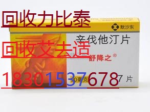 聊城xx1352-0077-123密盖息万赛维贺普丁福至尔奥德金益赛普