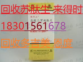 菏泽xx1352-0077-123爱斯万希罗达瑞宁得艾达生芙瑞