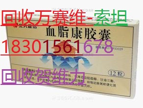 西宁xx1352-0077-123欧兰同泰索帝森福罗异舒吉斯皮仁诺