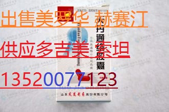 海口回收阿诺新1368-3315-315思美泰弗隆施捷因新山地明西黄丸