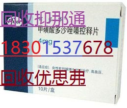 南昌回收施捷因1368-3315-315赛可平泰欣生力比泰派罗欣泽菲