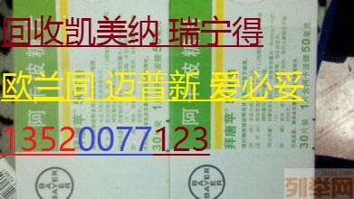 西宁回收日达仙1368-3315-315福至尔施捷因弗隆法玛新瑞宁得