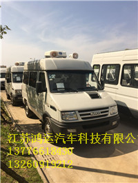 厂家直销依维柯验光车 NJ5045XDWCA