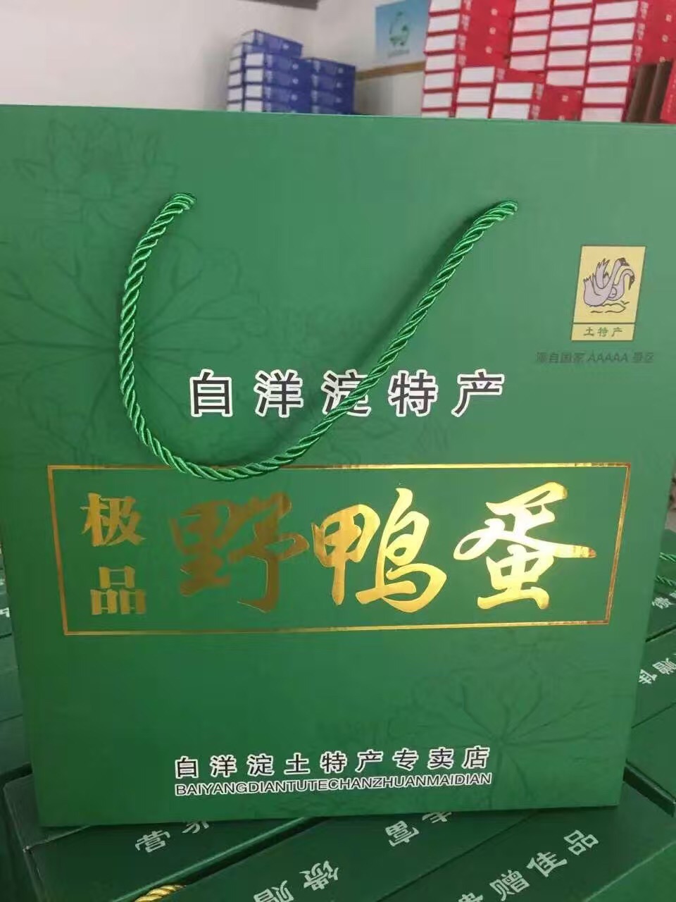 北京松花蛋报价