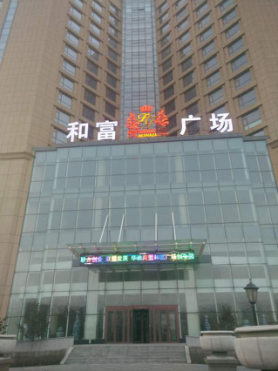 ~[华魂]长春众创空间