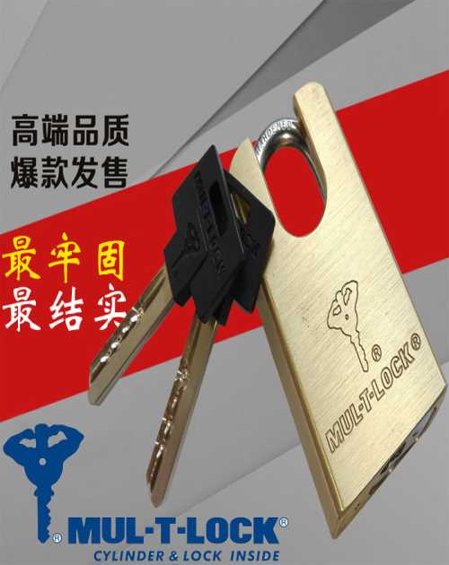 黄铜挂锁采购 进口挂锁批发价格