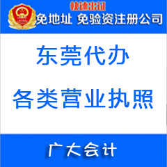 在给新注册公司取名时应注意哪些问题--广大