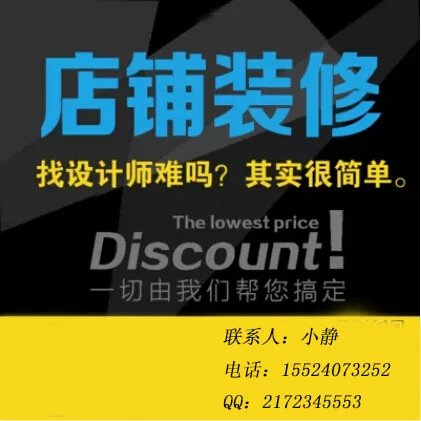 沈阳网店代运营公司