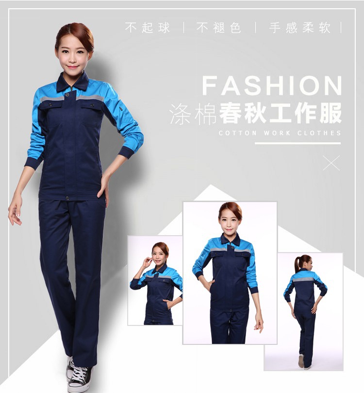 青岛工作服批发价格_男女劳保服哪家便宜