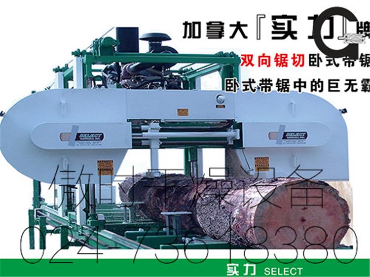 在哪容易买到质量上乘的双向锯切卧式带锯机——云南双向卧式带锯机图片一