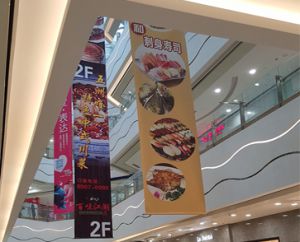 深圳UV喷绘厂家哪家好/天堂鸟UV喷绘