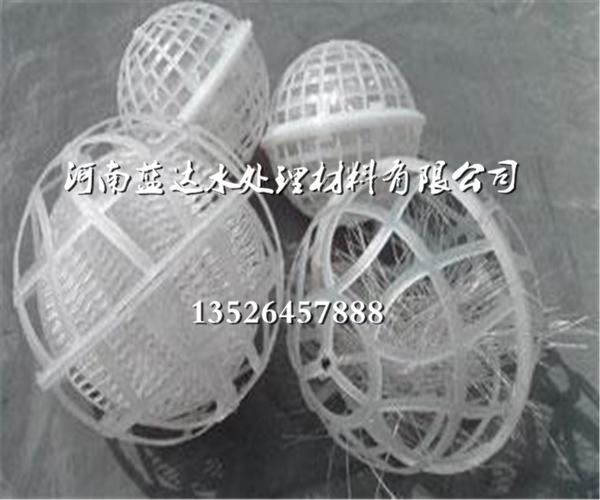 济南悬浮球填料_污水生化填料_型号