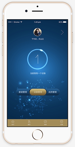 海星技术杭州风远科技有限公司,软件外包公司排名杭州风远科技有