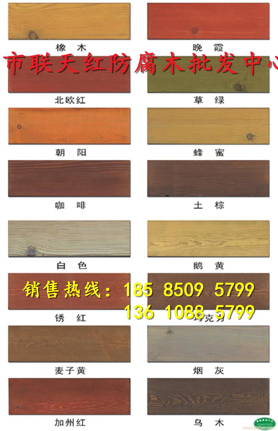 安顺防腐木样品房厂