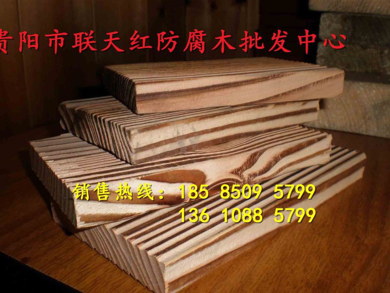 凯里防腐木样品房市场