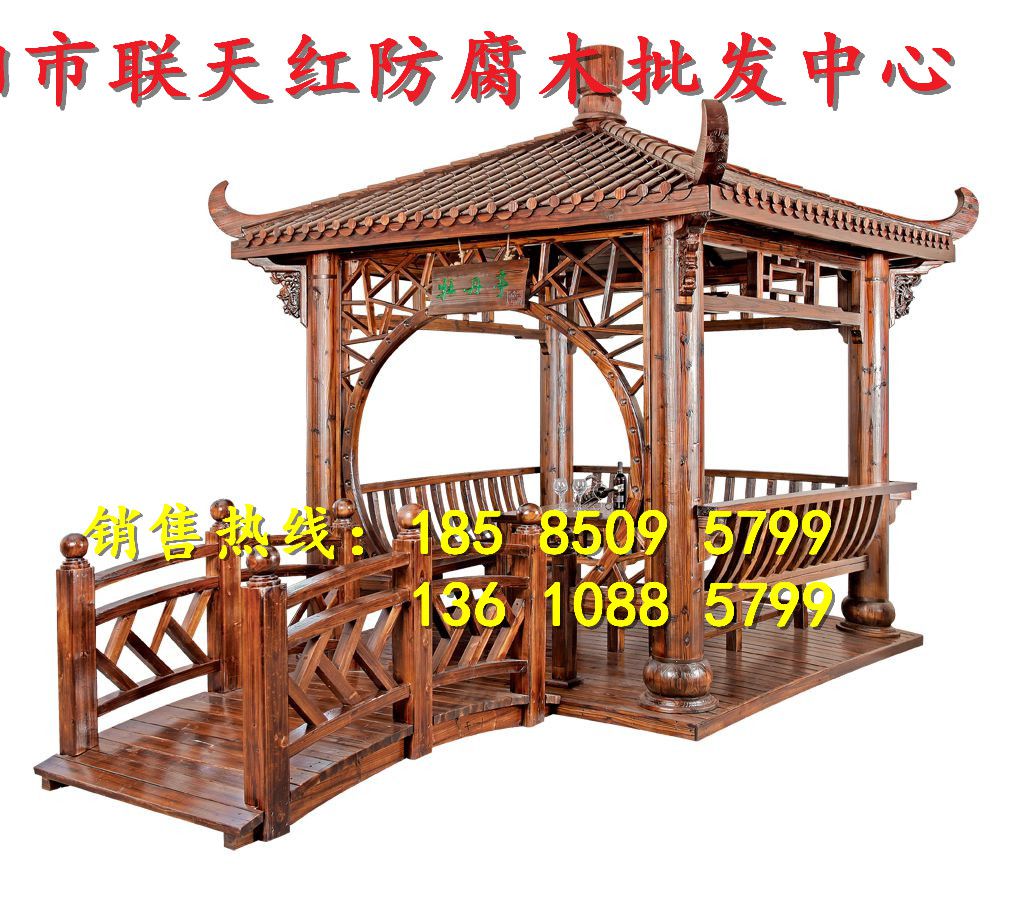 毕节防腐木碳化木供应商