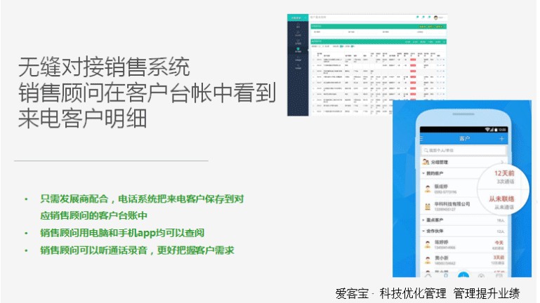 物超所值智能固话系统报价|广州智能固话系统公司