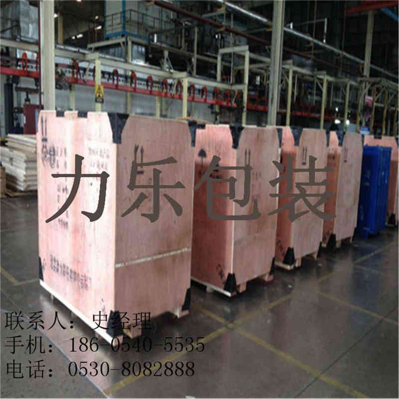 成武危险品包装箱，单县哪里有定做木箱的？