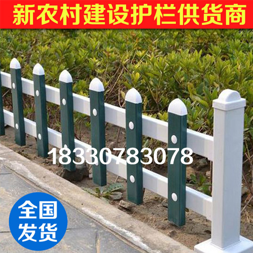 绿化护栏供应商