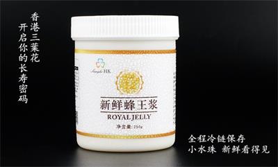 识别新鲜蜂王浆，三叶花有妙招，你造吗？