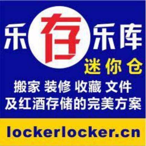 深圳家具存放怎么收费