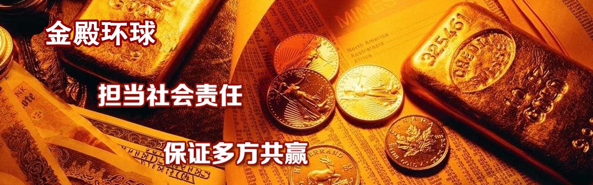 金殿环球提供{yl}的股指期货代理：股指吧全国代理