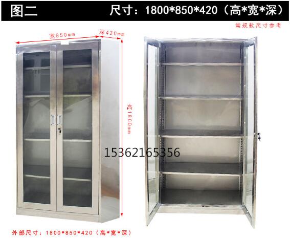 佛山304不锈钢文件柜 实验室防腐蚀防生锈文件柜 医用级中药柜