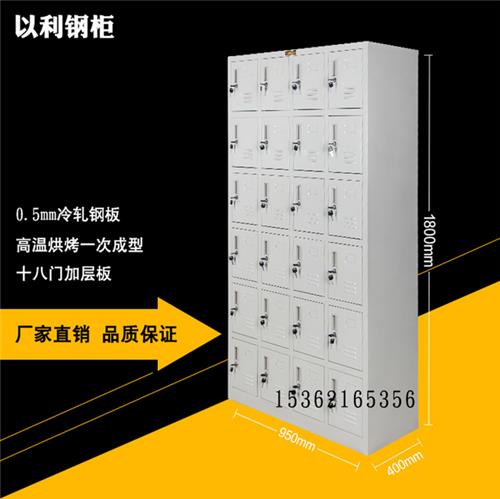 江门厂家批发十八门员工柜 灰白色储物柜 钢板制做员工柜办公柜