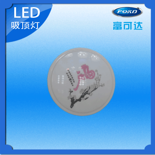 LED吸顶灯,FKD-φ350-BT-067