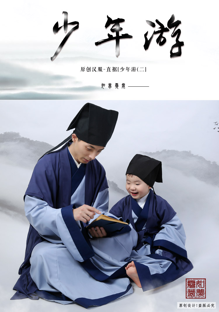 汉服哪家便宜_汉服男款品牌汉服童装