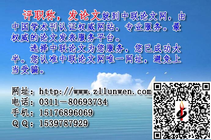 实验室技术与管理期刊征稿