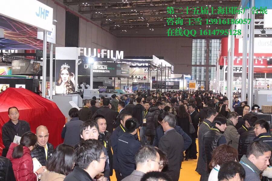 弯字机展览会信息