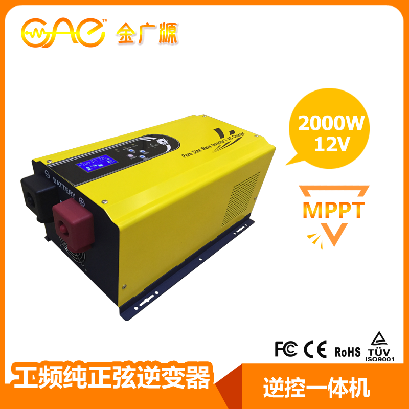 GSI 2000W 12V 工频纯正弦波 逆控一体机 内置MPPT太阳能充电控制器