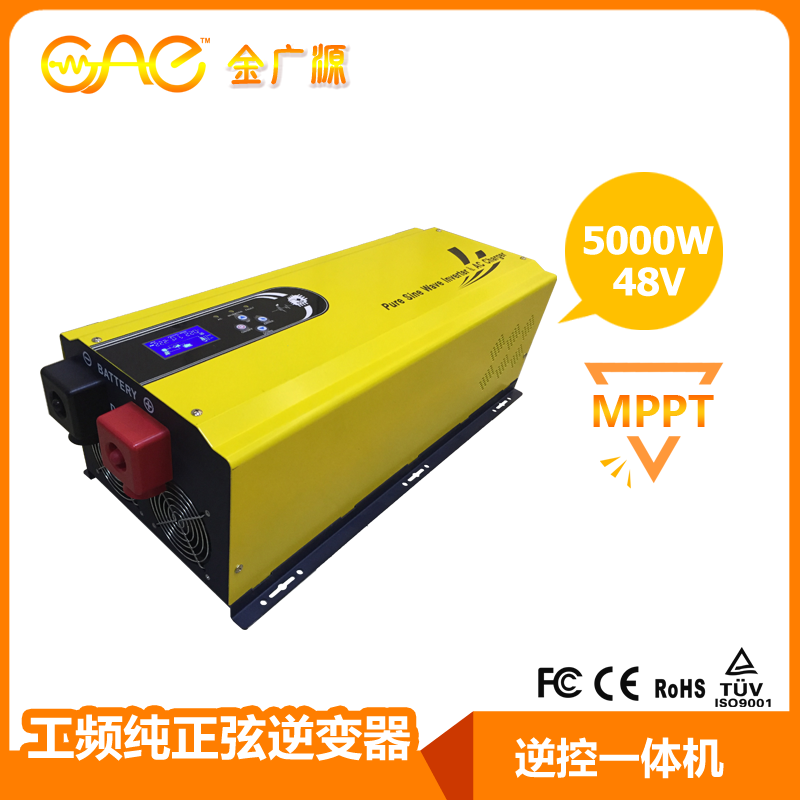 GSI 5000W 48V 工频纯正弦波 逆控一体机 内置MPPT太阳能充电控制器