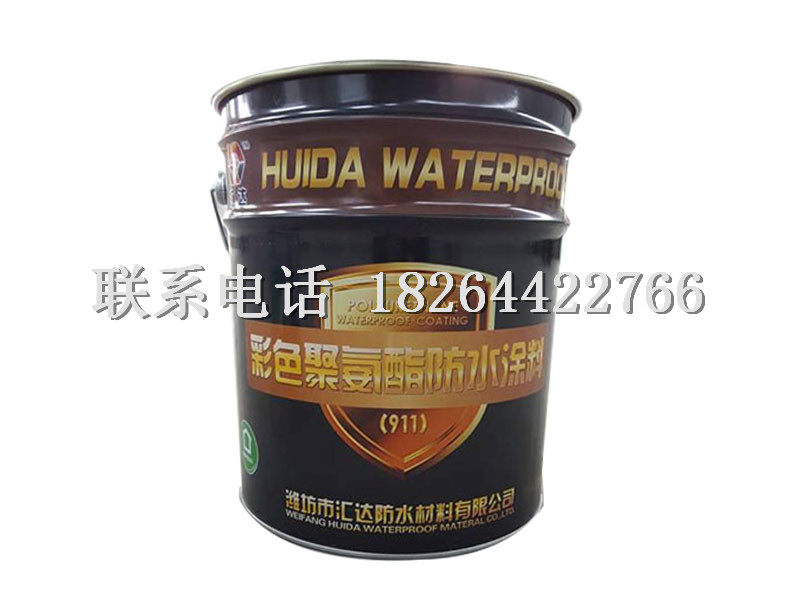 双组份彩色聚氨酯防水涂料价格，优惠的防水涂料大量出售