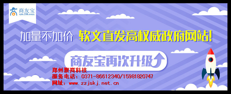 郑州中原区网站推广公司，河南服务周到的郑州网络推广公司是哪家