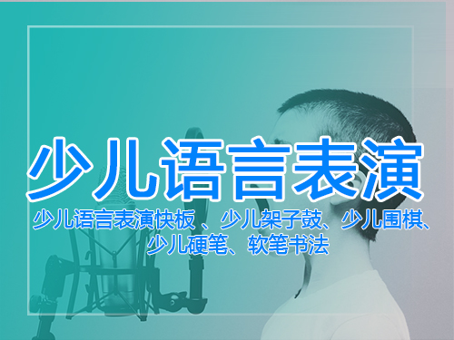 太原口碑好的佳音艺术培训机构_太原佳音艺术学校 佳音艺术学校省台一线师资就是让你过