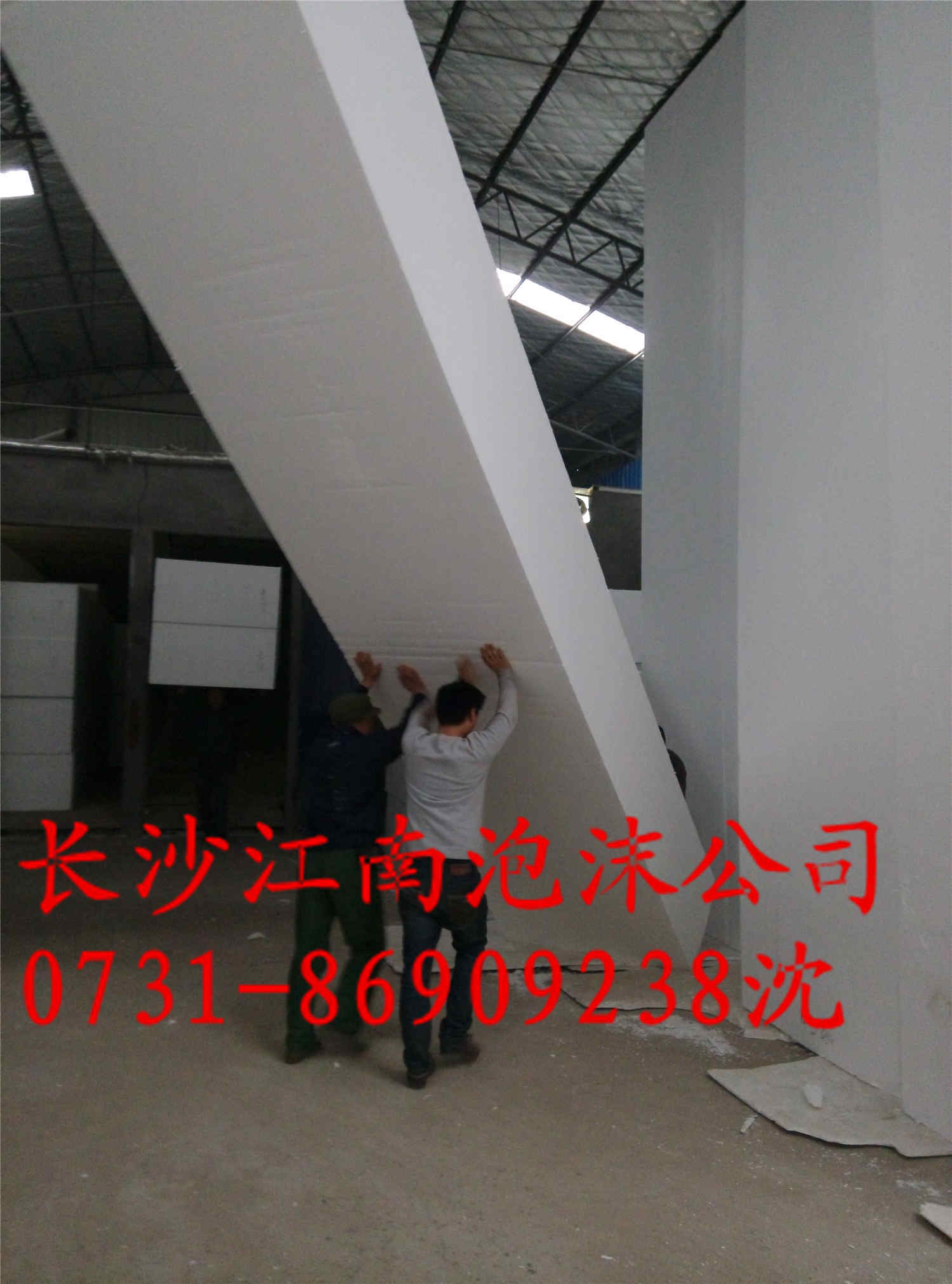 娄底泡沫保温板_娄底聚苯板
