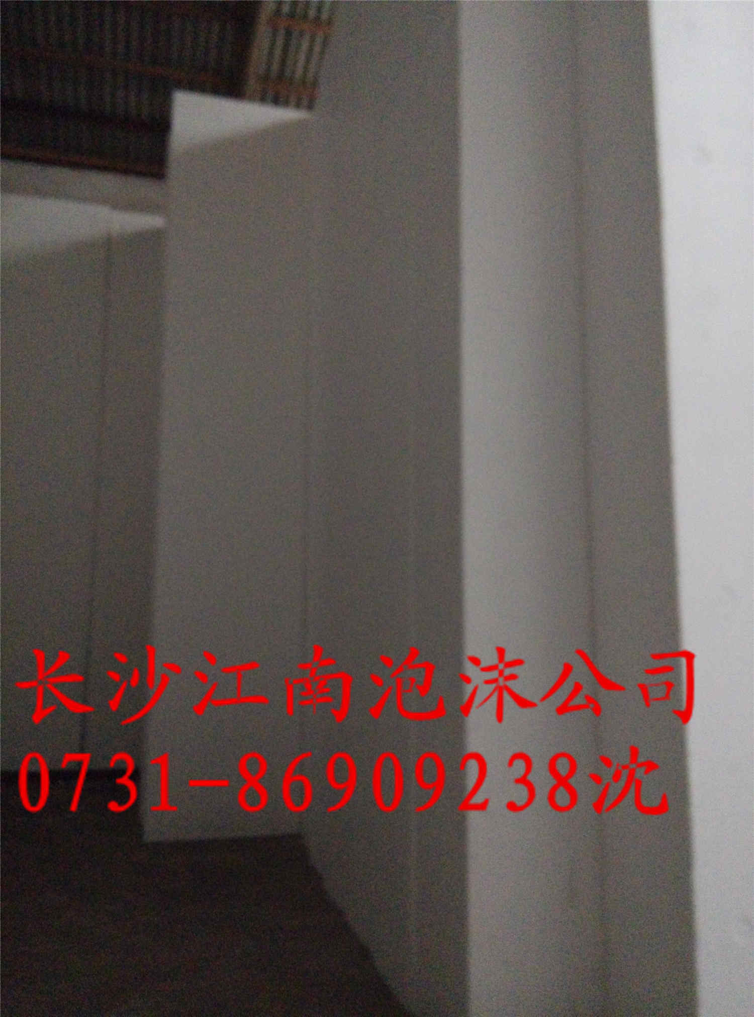 株洲屋顶泡沫板_湖南泡沫保温板
