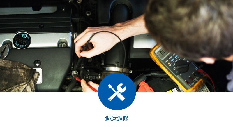 深圳出口退运返修