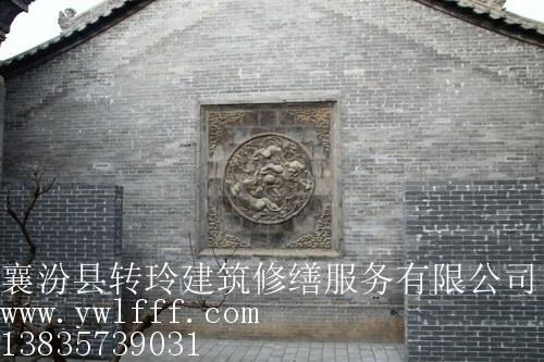 {lx1}的古建筑公司就是转玲建筑修缮服务有限公司，忻州古建筑修复