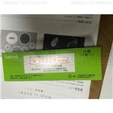 日本Daklinza價格，達卡他韋片作用效果