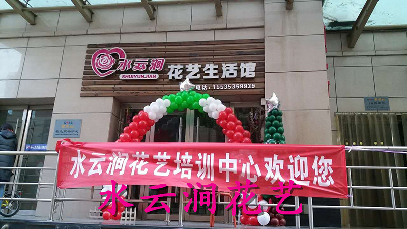 如何选择太原花艺培训：山西花艺培训机构推荐