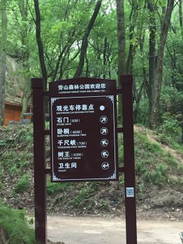 西安美丽乡村标识牌厂