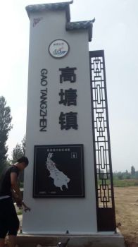 西安景区标识公司
