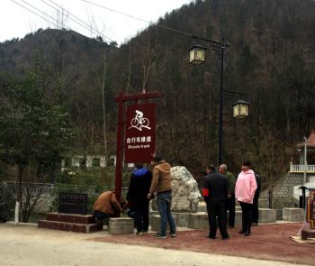 西安美丽乡村标识牌设计